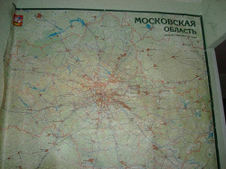 Отдается в дар «Настенная карта Московской области»