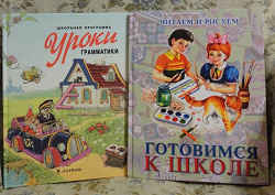 Отдается в дар «Детские книжки-4.»