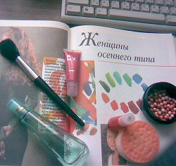 Отдается в дар «Книга Секреты красоты: Ты и цвет»