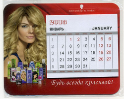Отдается в дар «Календарь-магнит на 2013 г.»