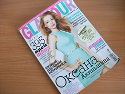 Отдается в дар «журнал Glamour май 2012»