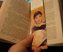 Отдается в дар «сюрпризный дар для книголюбов и коллекционеров:)»