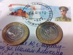 Отдается в дар «4 монеты»