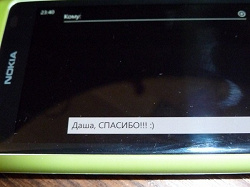 Отдается в дар «Телефон Nokia Lumia 800»