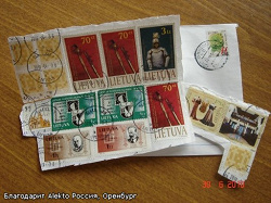 Отдается в дар «Литовские марки»