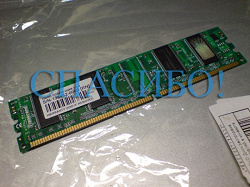 Отдается в дар «Оперативная памятьTranscend DDR400 DIMM 3-3-3»
