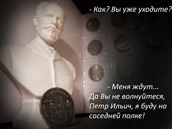 Отдается в дар «Еще повтор монеты»
