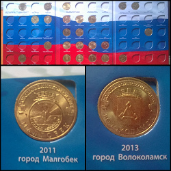 Отдается в дар «Монеты ГВС»
