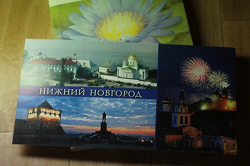 Отдается в дар «Книги Ошо»