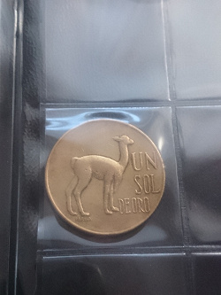 Отдается в дар «Монета Перу.»