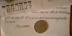 Отдается в дар «1 рубль 1964 год.»