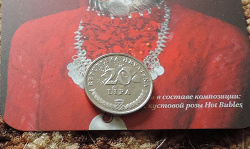 Отдается в дар «Монеты Хорватия»