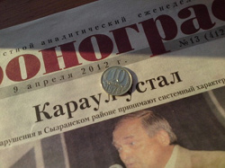 Отдается в дар «Монеты»