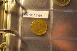 Отдается в дар «Болгарская монета 1974 года»