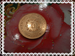 Отдается в дар «Монеты Туркменистана 1993 года»