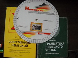 Отдается в дар «изучаем немецкий!»