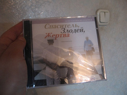 Отдается в дар «CD диски с музыкой и программами»