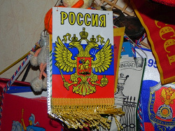 Отдается в дар «Вымпел с орлом»