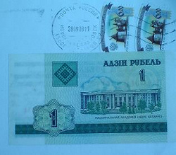 Отдается в дар «Боны»