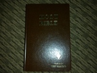 Отдается в дар «Библия на английском языке»