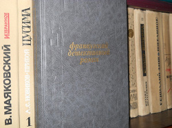 Отдается в дар «Книга»
