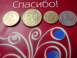 Отдается в дар «50 рублей 1993 г.»