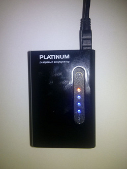 Отдается в дар «Портативный аккумулятор Prolife Platinum черный»