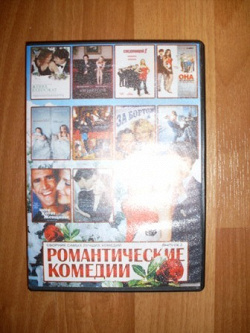 Отдается в дар «DVD с фильмами»
