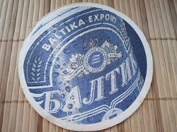 Отдается в дар «Бирдекели»