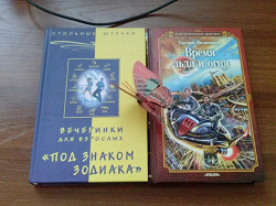 Отдается в дар «Книги разные»