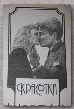 Отдается в дар «книги художественные»
