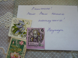 Отдается в дар «фауна и немножко флоры)) марки для коллекции»
