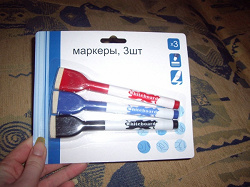 Отдается в дар «Маркеры»