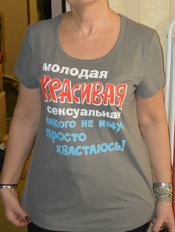 Отдается в дар «Футболка, женская. Новая.»