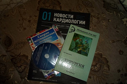 Отдается в дар «Учебник по хирургии»