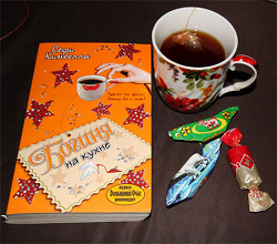 Отдается в дар «Книги»