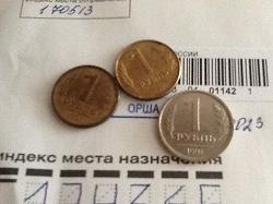 Отдается в дар «Монеты 1991,1992 и 1993 г»
