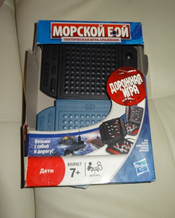 Отдается в дар «Морской бой»