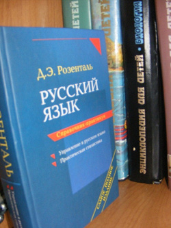 Отдается в дар «Книги»