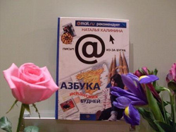 Отдается в дар «маленькая книжка:)»