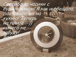 Отдается в дар «настольные часики с будильником»