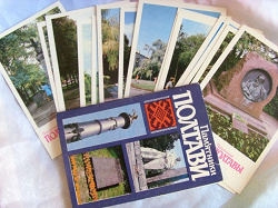 Отдается в дар «набор открыток «памятники полтавы»»