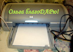 Отдается в дар «Струйный принтер HP DeskJet 5150»