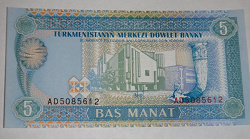 Отдается в дар «5 и 10 туркменских манатов 1993 года»