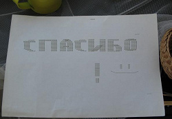Отдается в дар «Степлер»