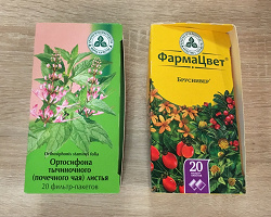 Отдается в дар «Лечебные травяные чаи»