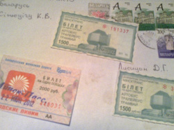 Отдается в дар «Проездные документы (Беларусь)»