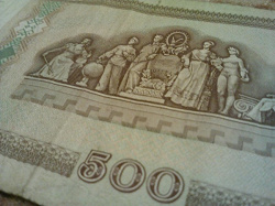 Отдается в дар «500 рублей РБ»