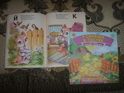 Отдается в дар «Дитяча книжка українською мовою»