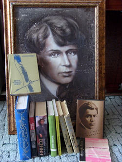 Отдается в дар «Некрасов»